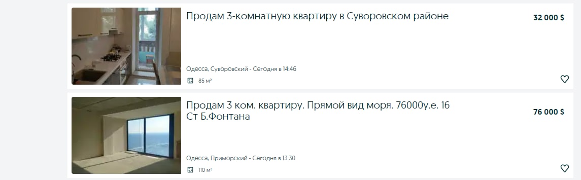 Квартири в Суворовському та Приморських районах за 32 0000 та 76 000 доларів.
