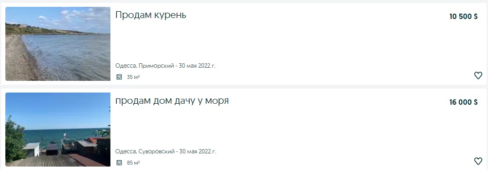 Курінь у Крижанівці за 10 500 доларів та дача біля моря за 16 000 доларів.