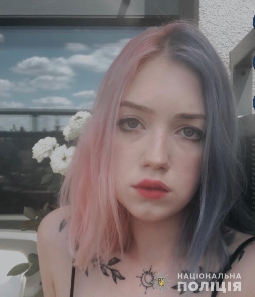 В Одесской области пропала 17-летняя девушка.