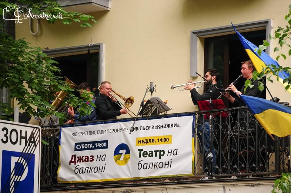 Джаз на балконе.