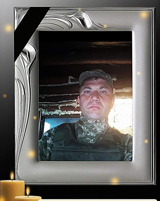 Дмитро Гранчар.