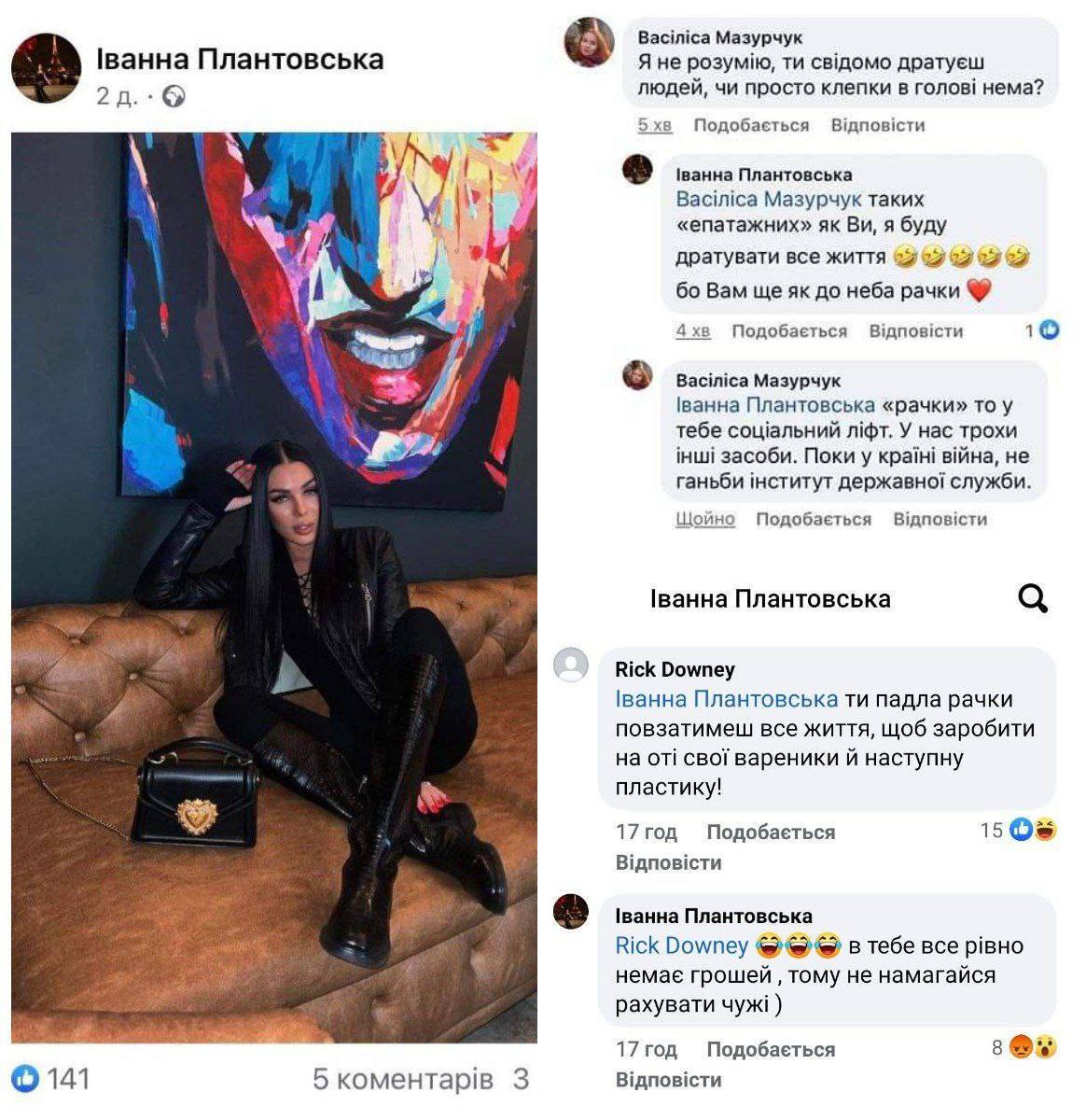 Скандальную экс-пресс-офицерку Южного регионального управления ГПСУ Иванну Плантовскую уволили с военной службы.