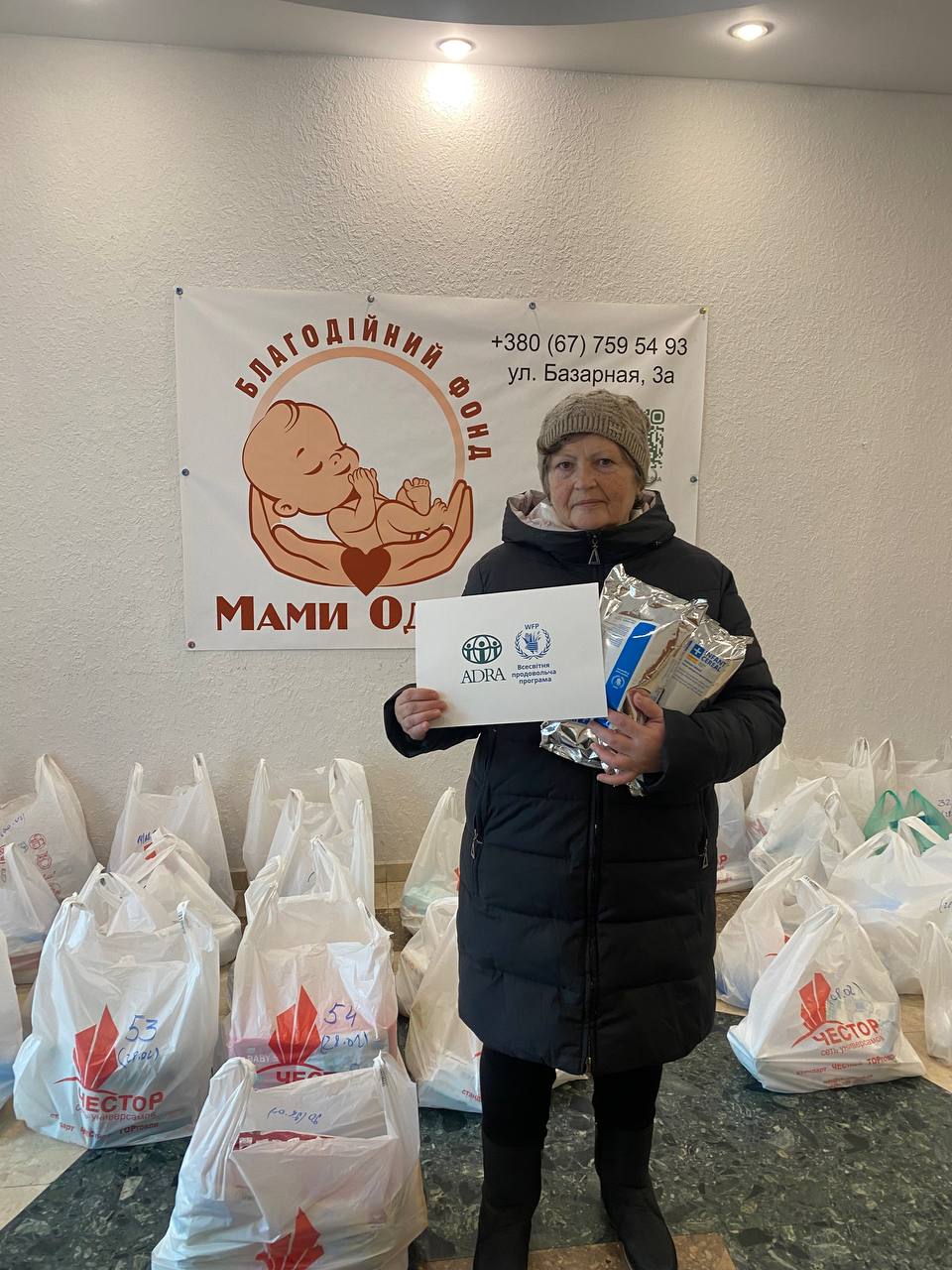 Благотворительный фонд "Мамы Одессы".