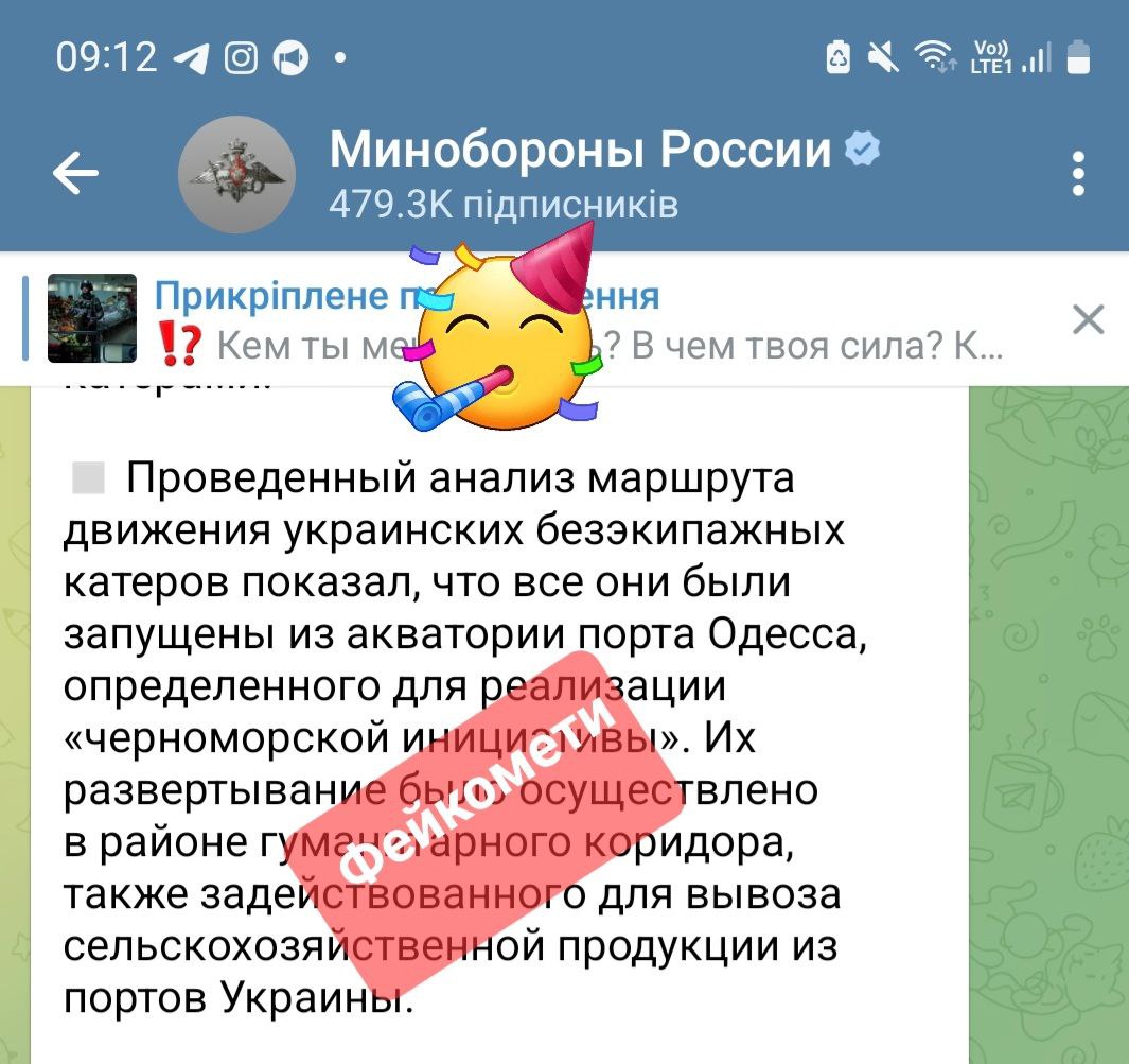 В Минобороны РФ заявили, что базу ЧФ в Севастополе атаковали из Одессы.