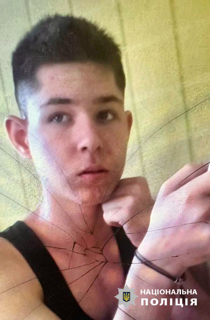 В Одесской области пропал 14-летний парень.
