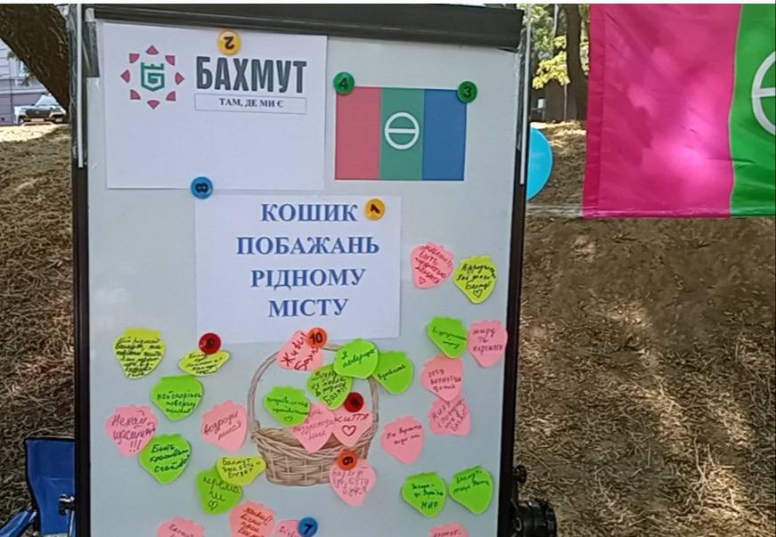 Центр поддержки бахмутчан в Одессе.