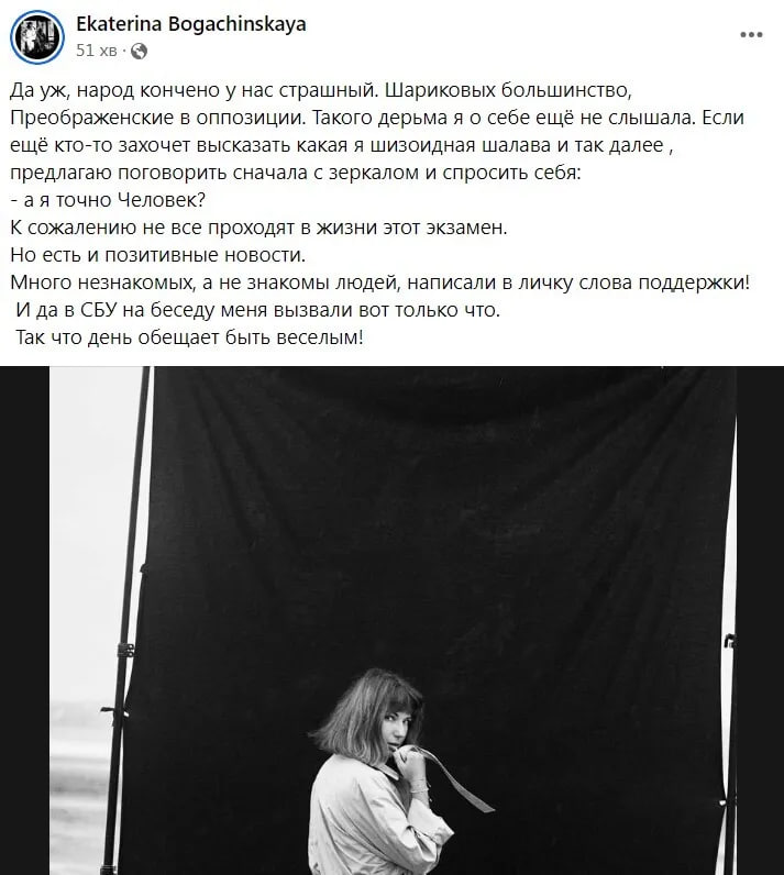 Одесситка хотела провести литературный праздник, посвященый Пушкину, но передумала.