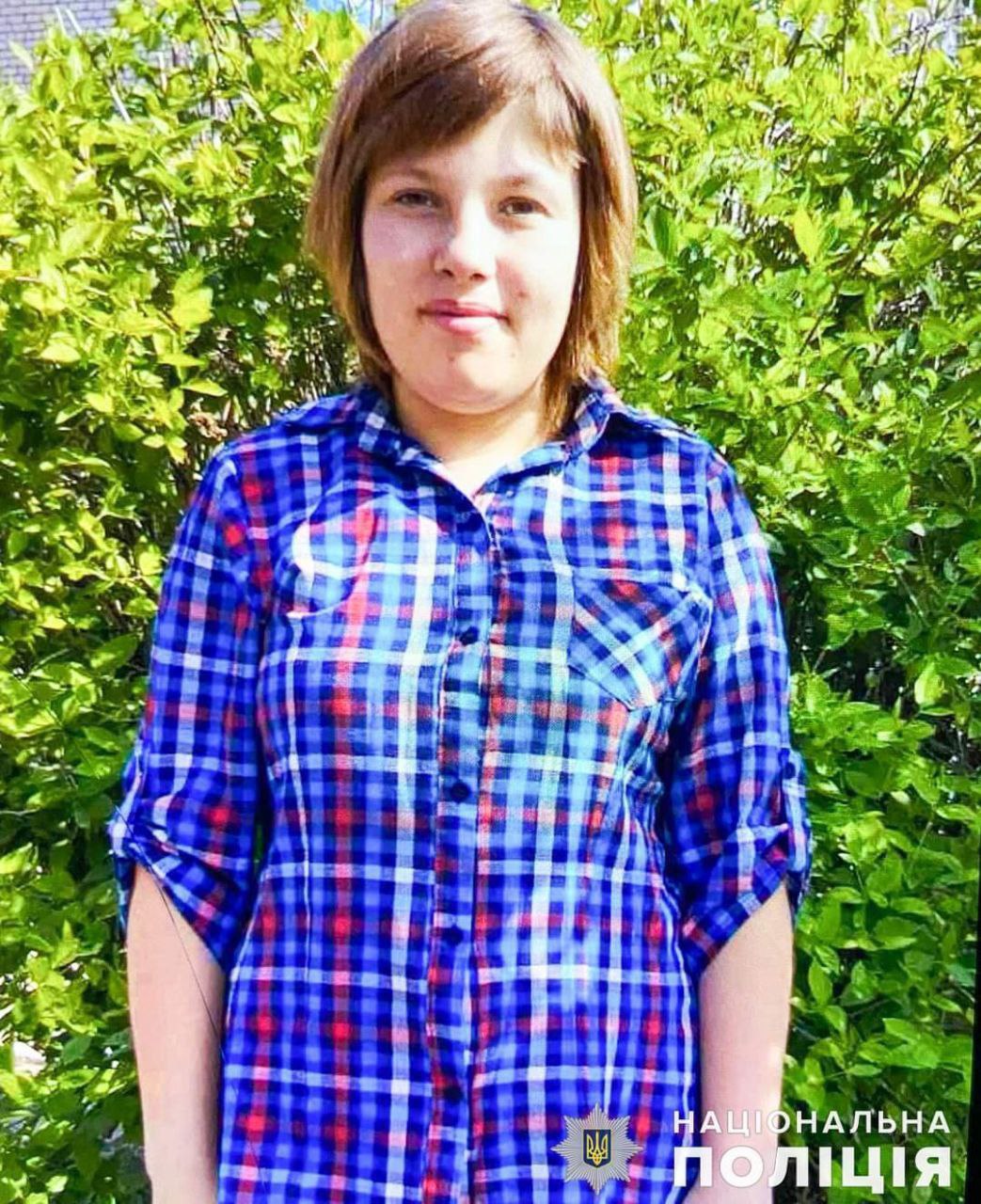 В Одессе ищут пропавшую 16-летнюю Дарью Никитину.