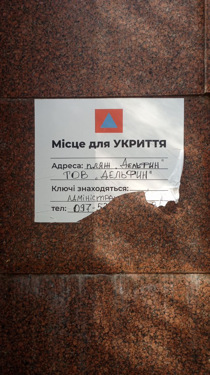 Нове укриття: прогулянка казковим тунелем в Одесі.