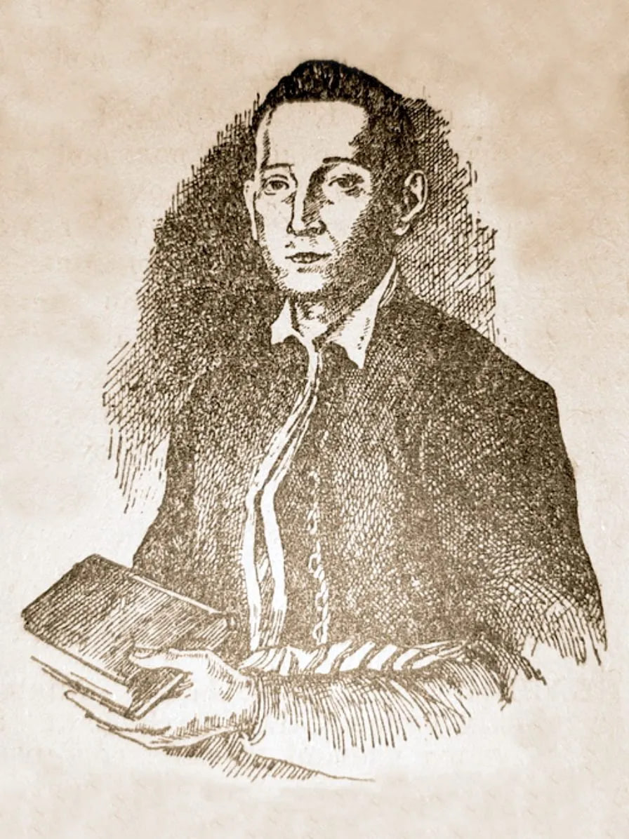 Григорий Сковорода".