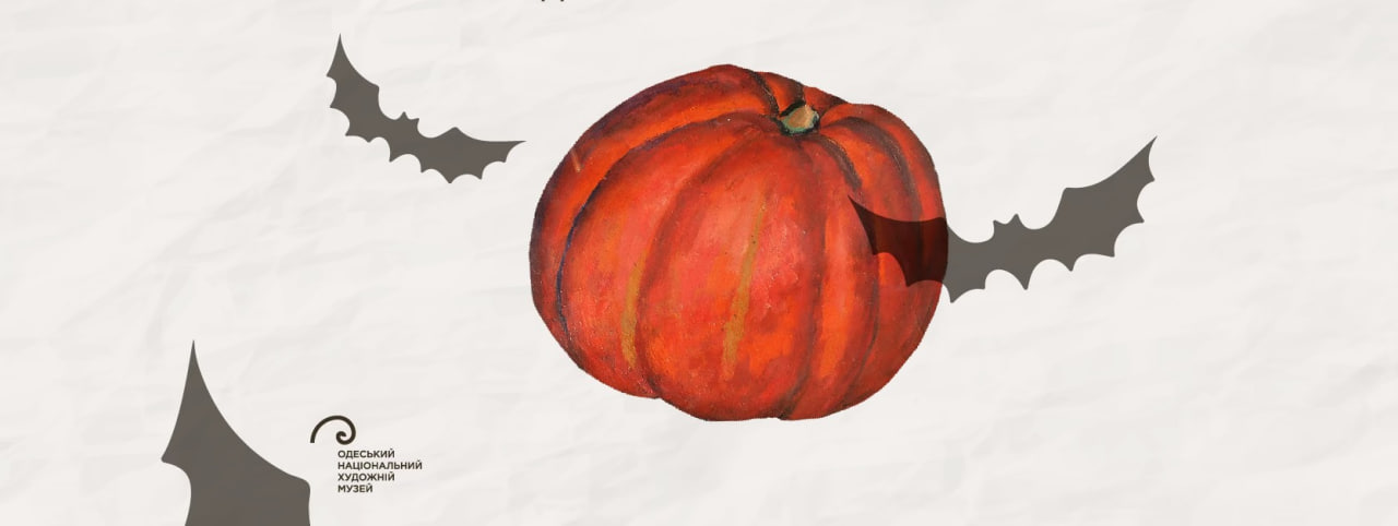 Осенняя детская программа в Одесском национальном художественном музее.