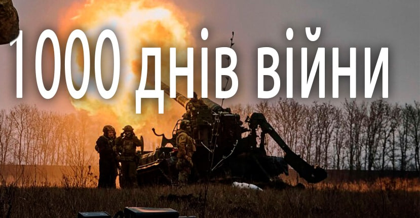 Літературно-музичний вечір 