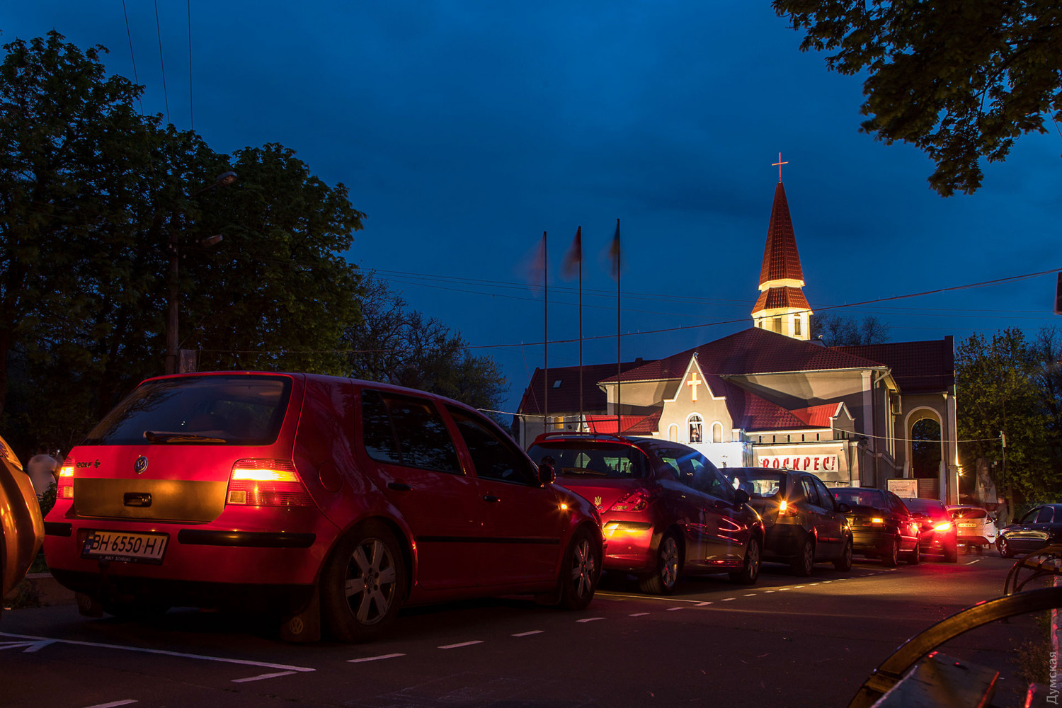В сквере Гамова устроили массовую молитву, не выходя из авто. Фото: Думская