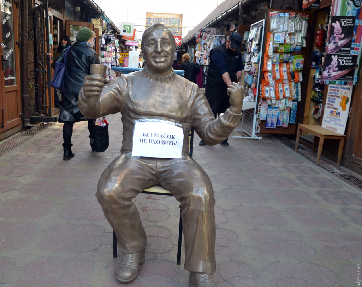 У Нового рынка появились скульптуры известных личностей. Фото: Думская