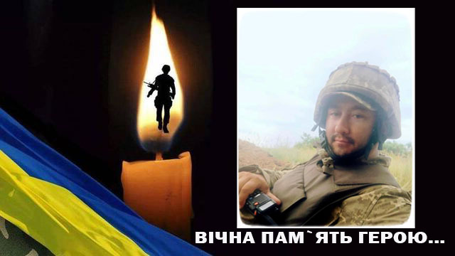 На російсько-українській війні загинув мешканець Одеської області Анвар Кучер.