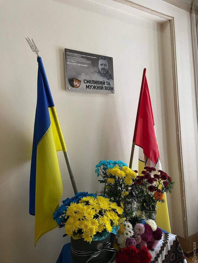 Александр Павловский.