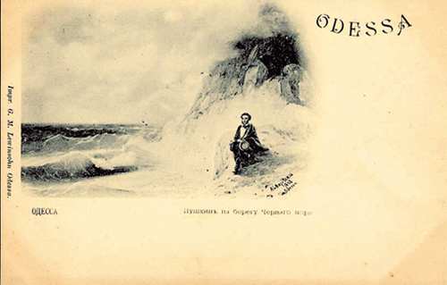 Пушкін любив і славив наше місто, присвятивши йому свої вірші.