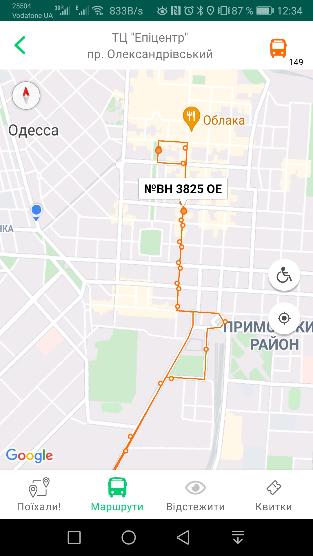 Отслеживание маршруток в Одессе. Фото: traffic.od.ua