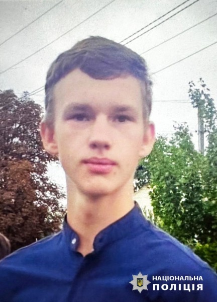 В Одесской области пропал 15-летний парень.