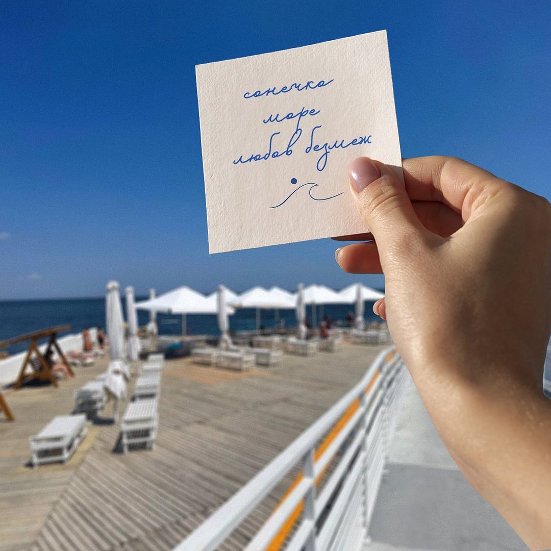 Детский праздник на пляже.