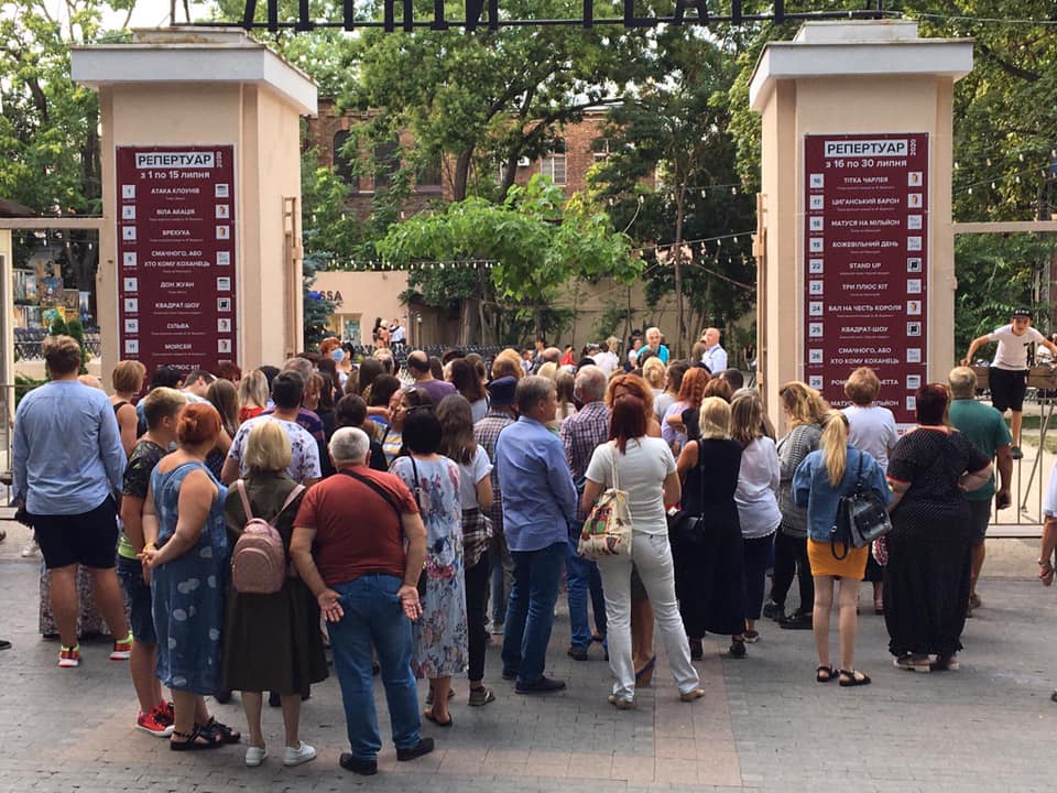 Летний театр в Горсаду