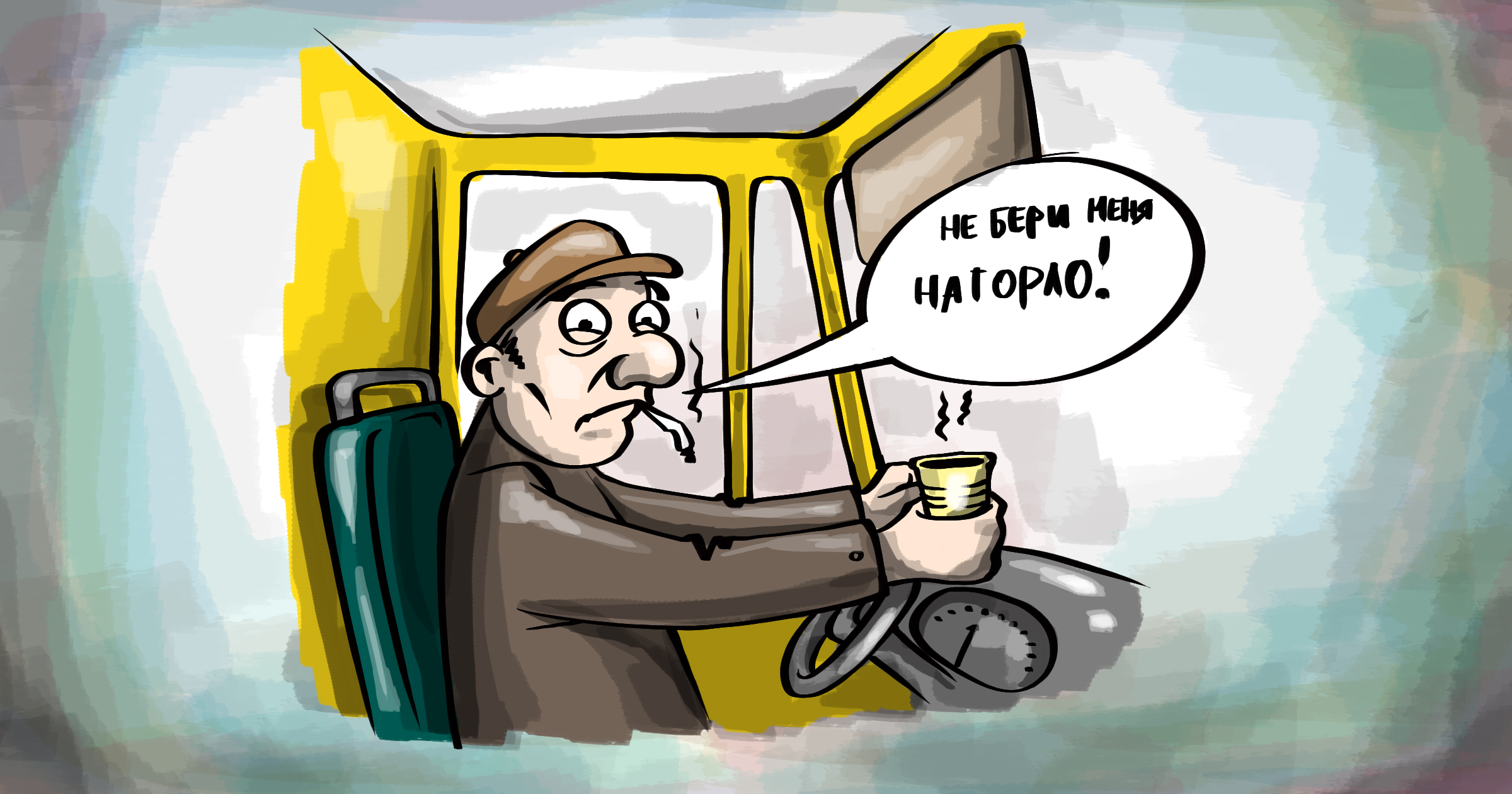 Хамство в Одессе не редкость. Фото: Vgorode