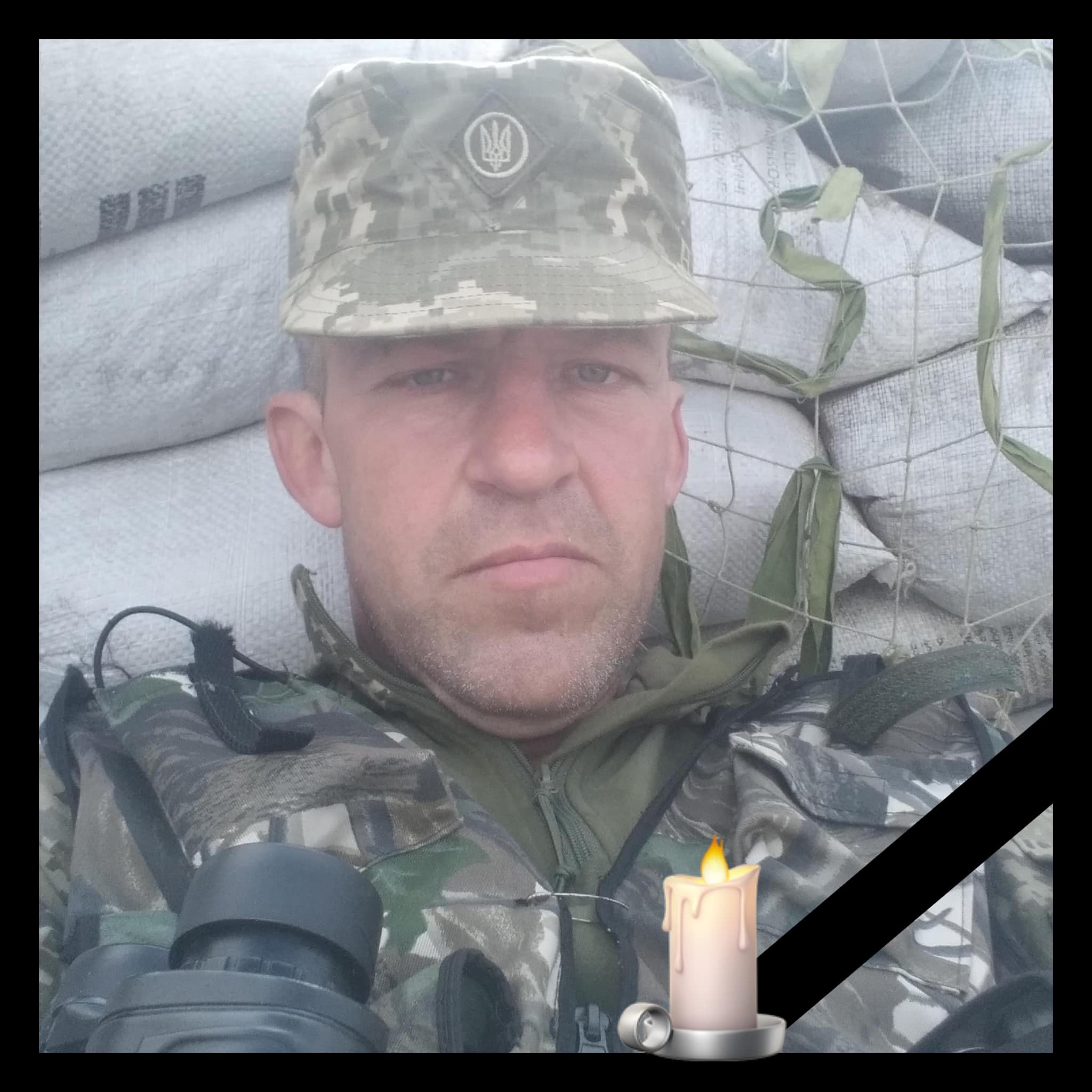 Михайло Костянюк.