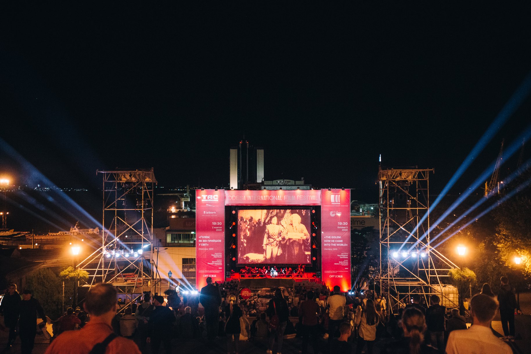 Одесский кинофестиваль