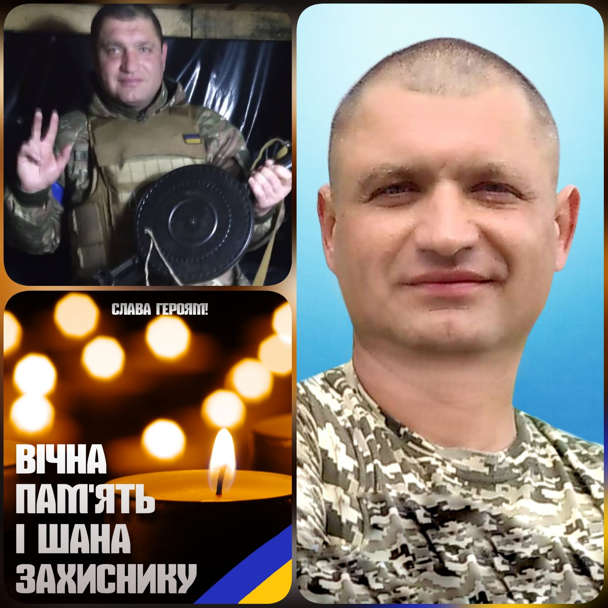 Богдан Мисяновський.