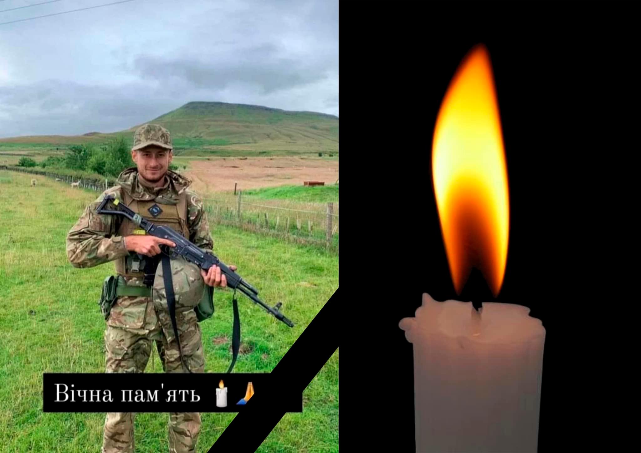 Дмитро Головчинський із села Холодна Балка.