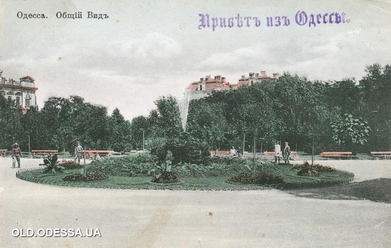 Міський сад був парком Фелікса.