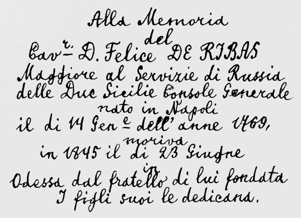 Надгробна плита з написом на могилі Фелікса де Рібас. (У книзі Михайла Пойзнера та Олега Губаря “Перші цвинтарі Одеси” 2012 рік)
