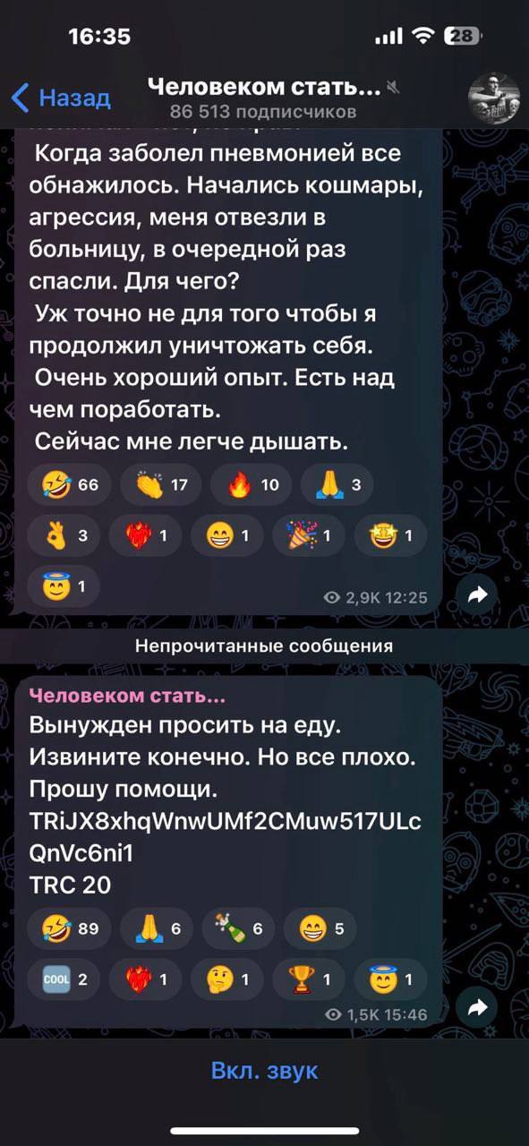 Колишнього одеського блогера Станіслава Домбровського оголосили у розшук.