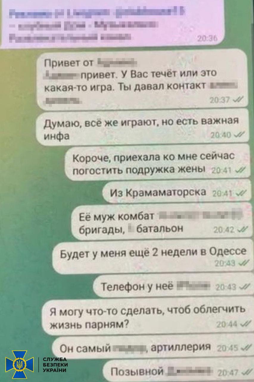В Одессе поймали вражеского информатора, который пытался взломать телефон военной.