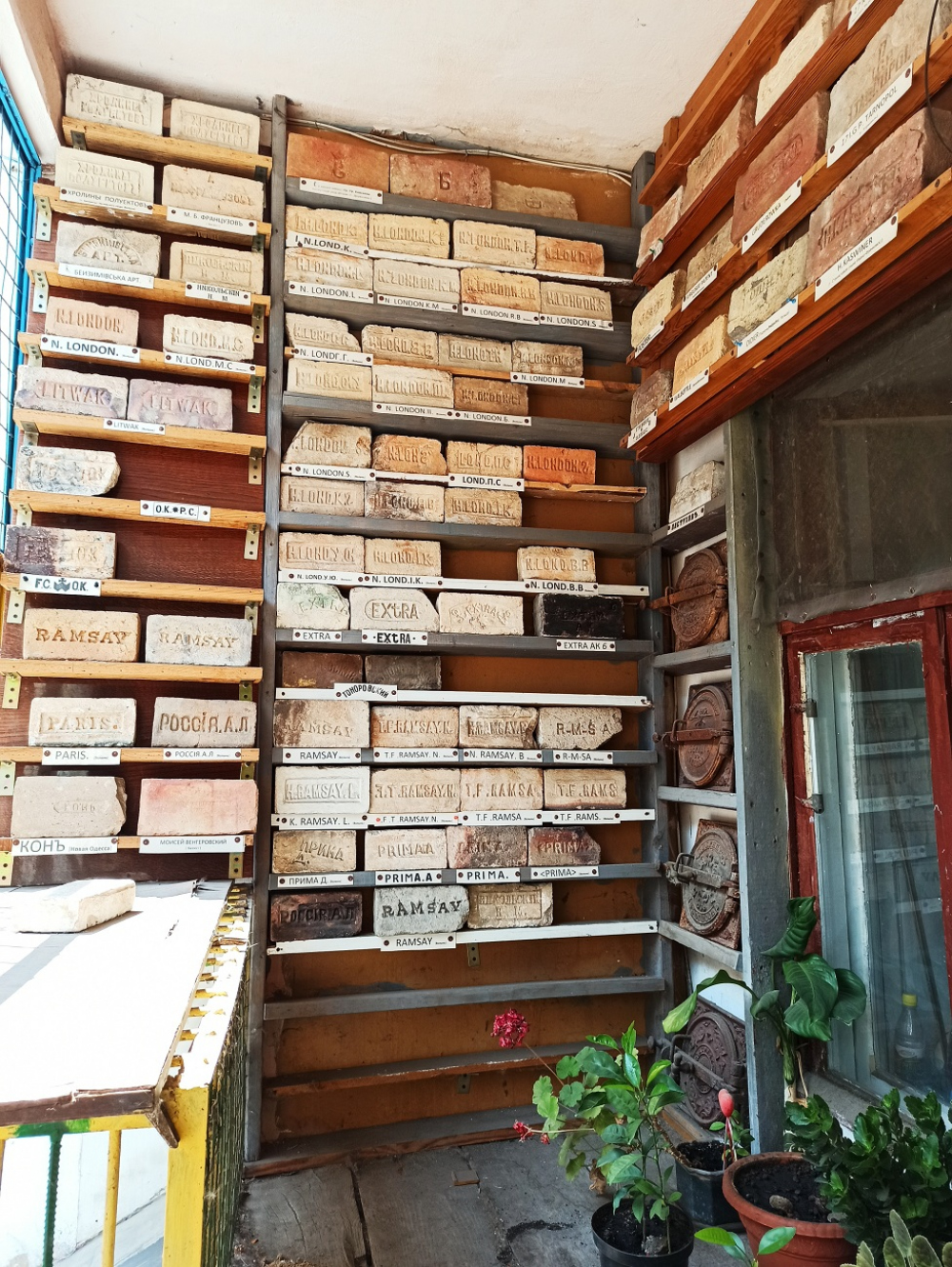 Музей цегли.