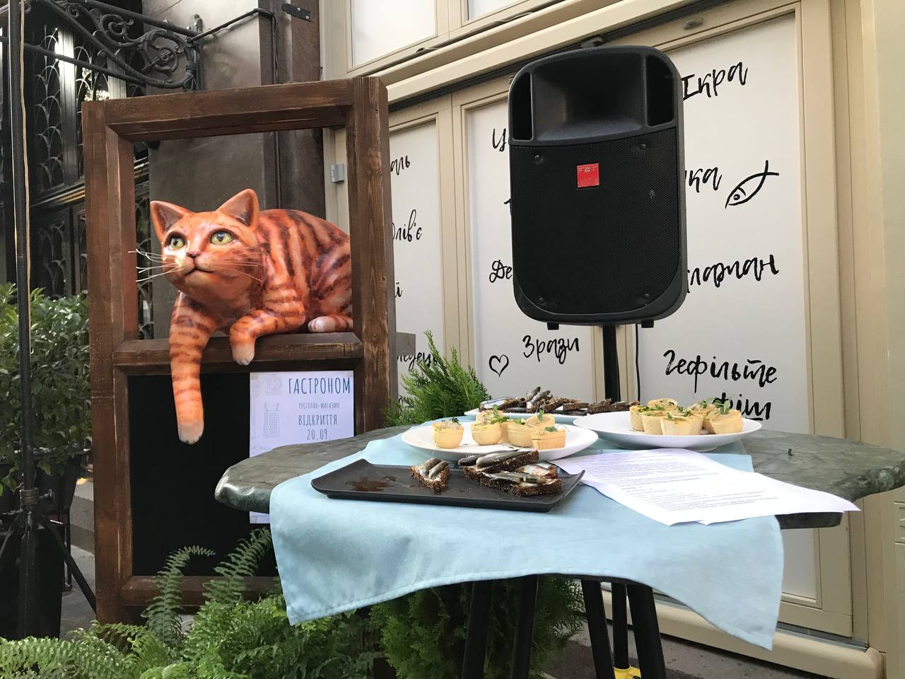 На Дерибасовской наконец-то открыли заведение одесской кухни "Гастроном": обзор ресторана.