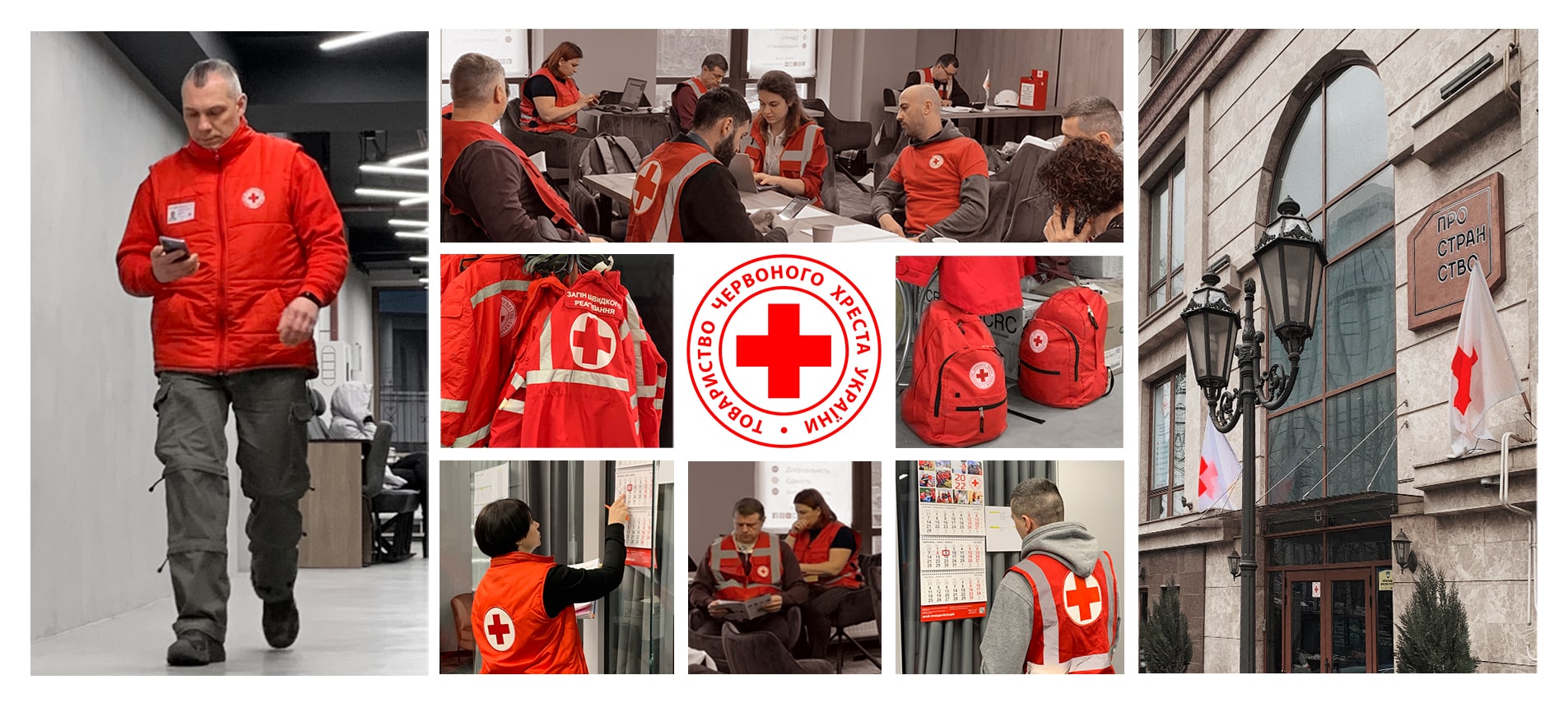 Мирна акція біля 