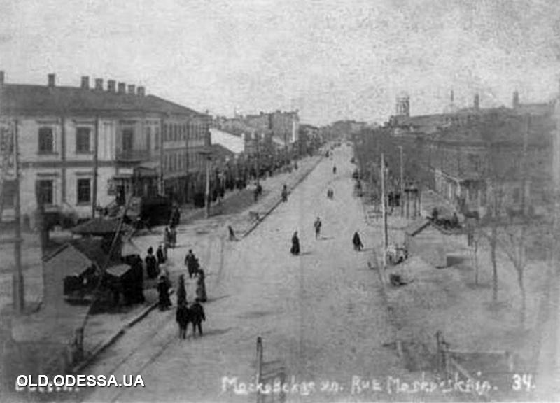 Улица Черноморского казачества (Московская) до 1919 года.