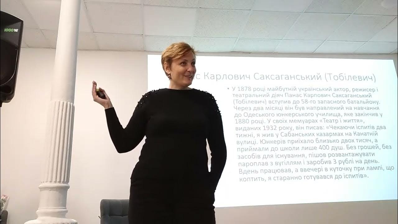 "Писатели-воины: лекция Ирины Нечиталюк".