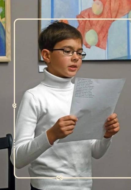 Презентація збірки поезій 