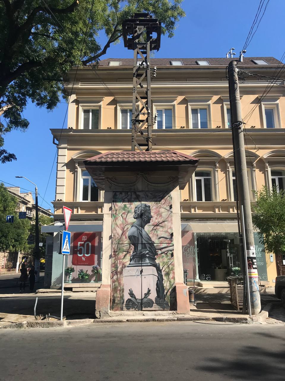 В Одессе на улице Успенский угол Проспекта Украинских Героев появилось граффити, посвященное погибшему полковнику Виталию Гуляеву.