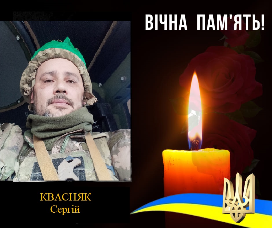 Грабаровський Ігор Олегович.