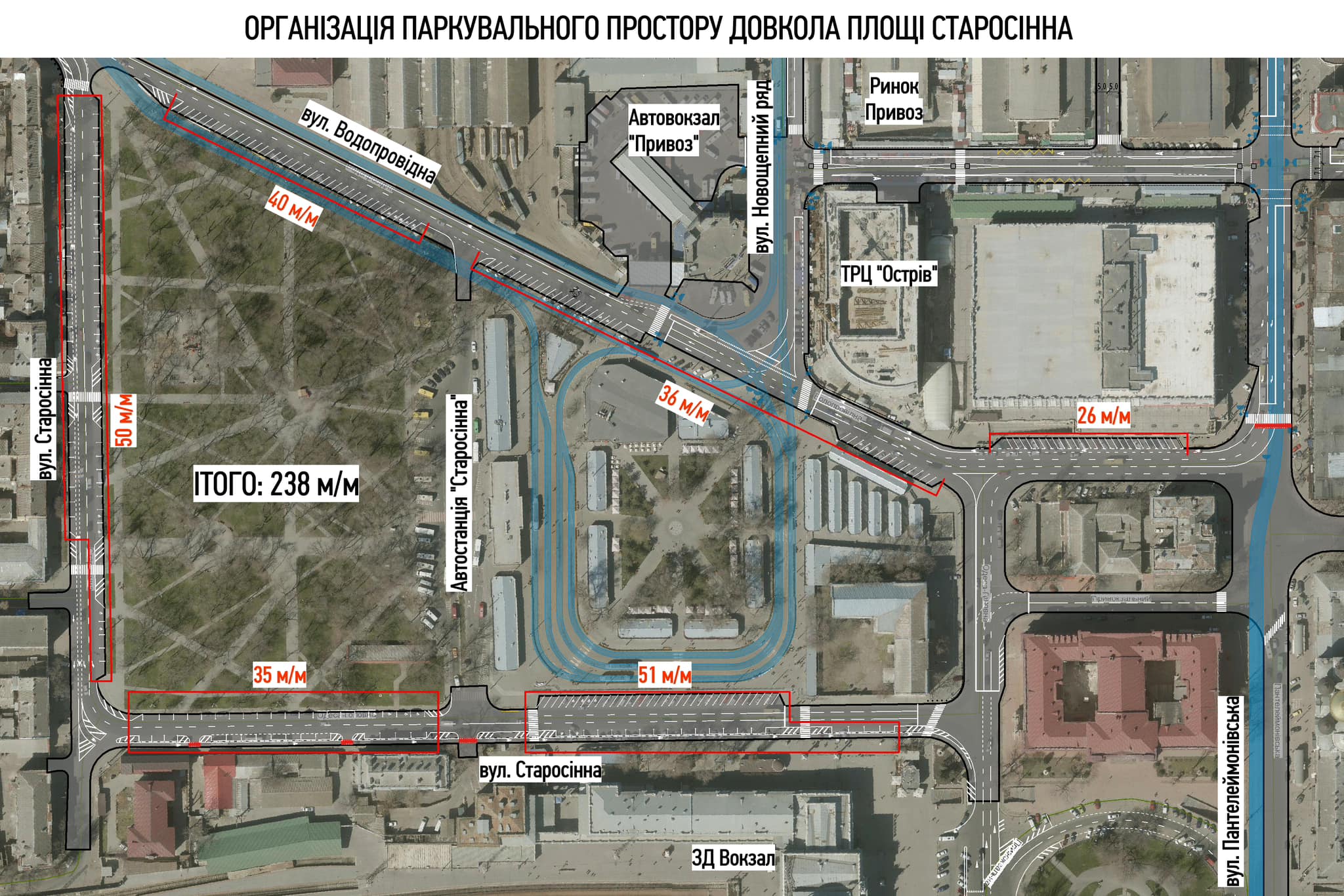 Схема на Старосенной площади.