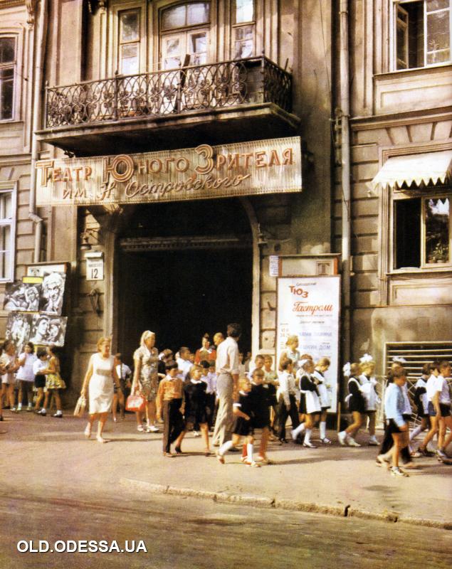 Театр юного зрителя в переулке Чайковского, 12.