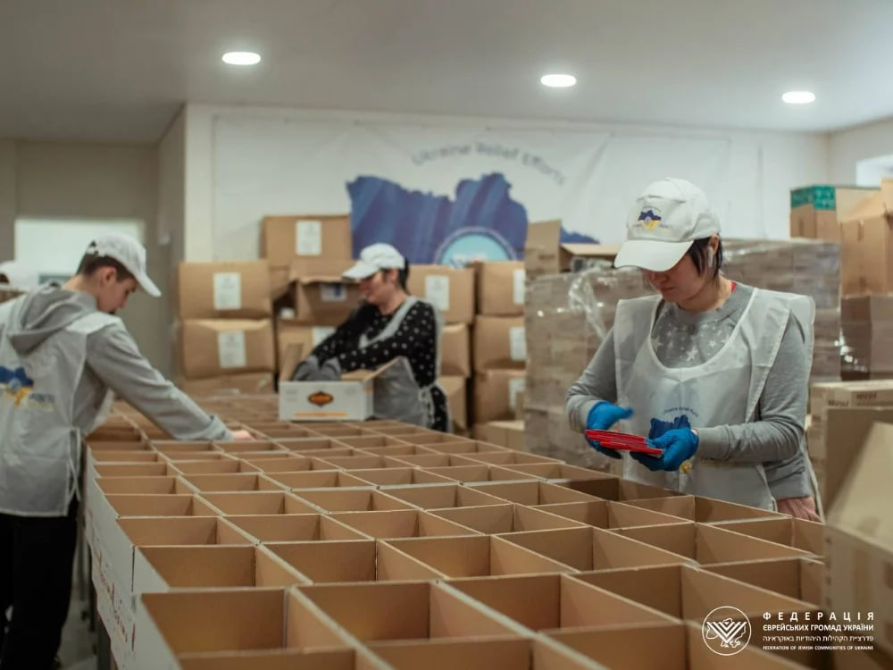 Федерация еврейских общин Украины.