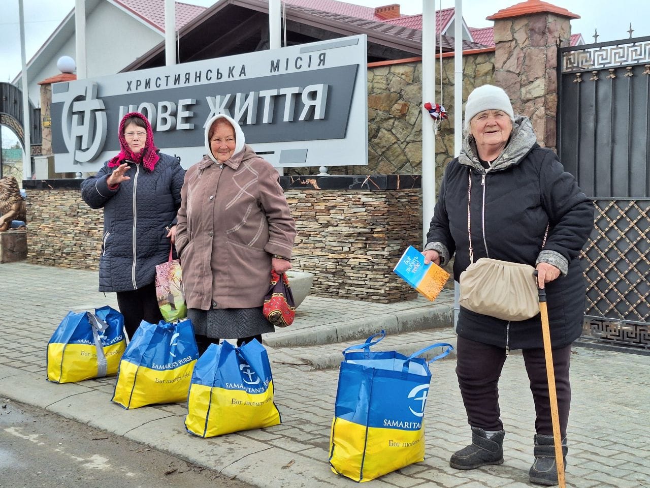 Христианская миссия "Новая жизнь".