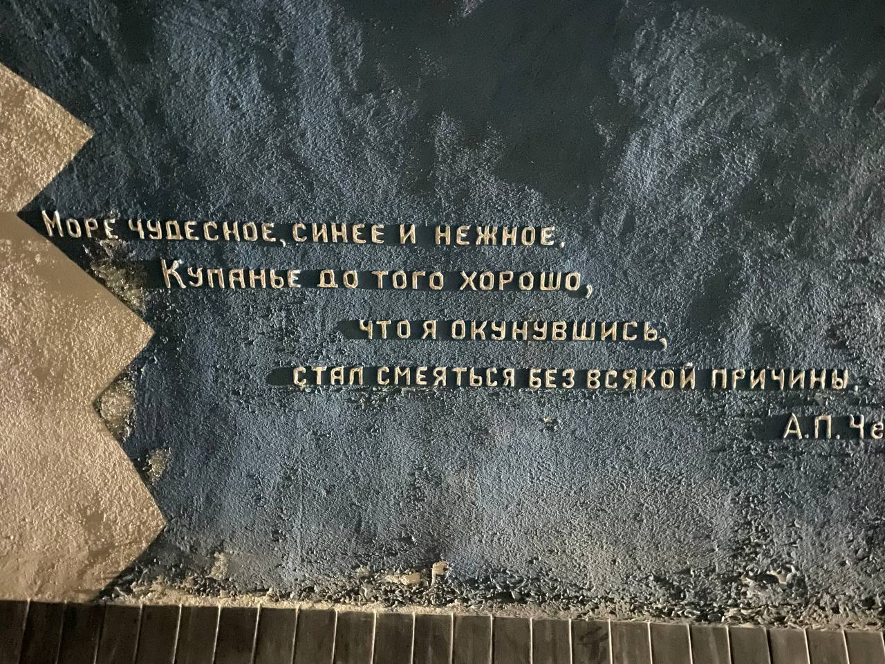 Казковий тунель. Фото: instagram.com/ben_bam_bom