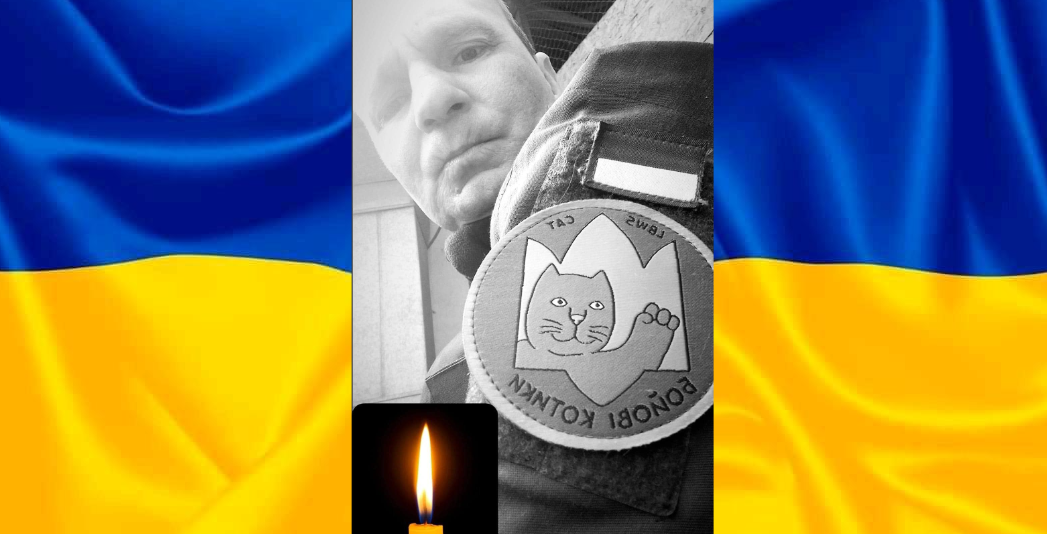 Сергій Яровенко.