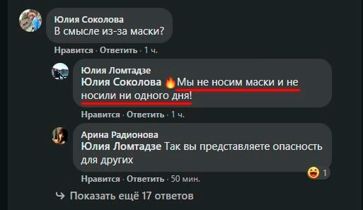 Комментарий под удаленнм видео. Фото: скриншот