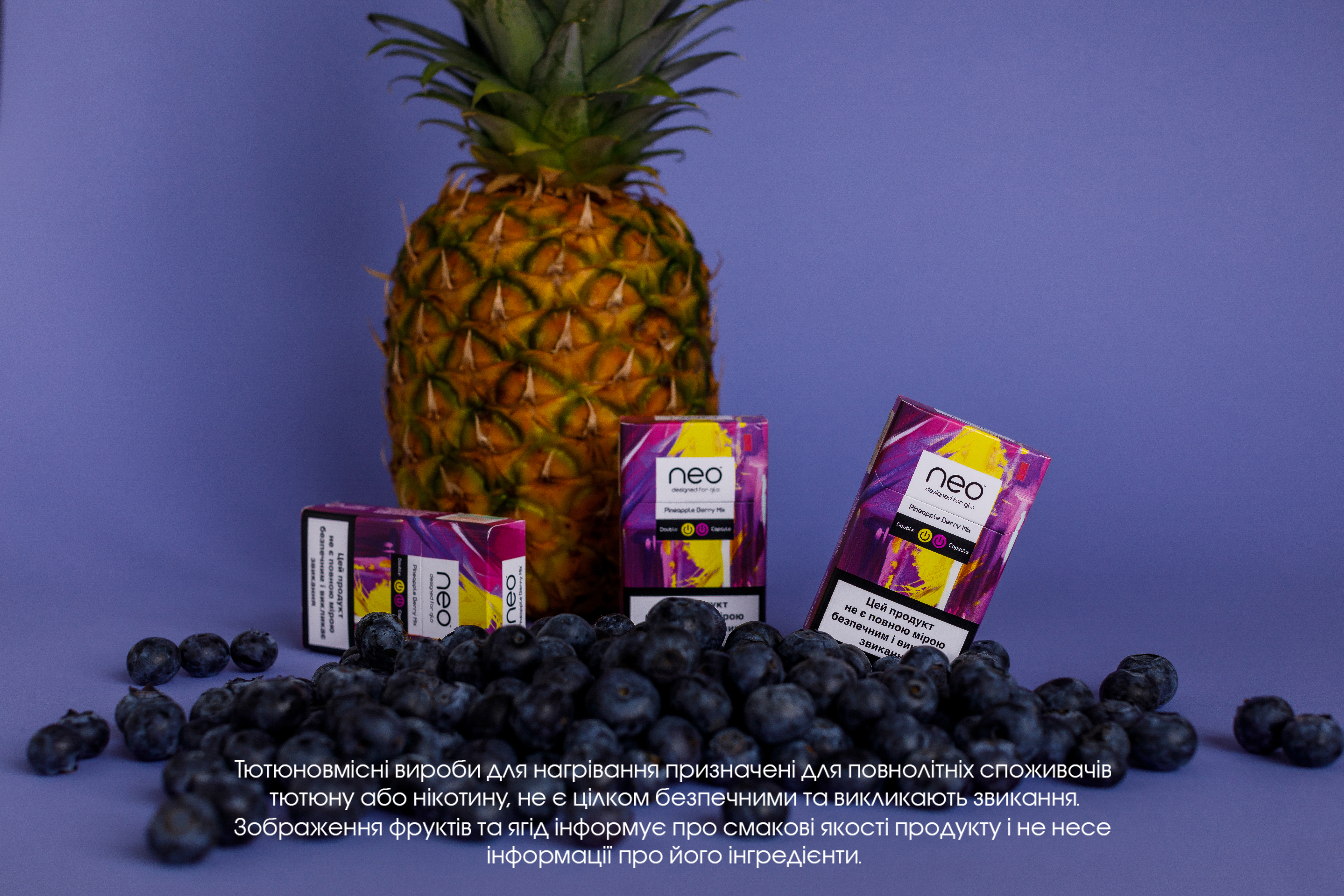 Фото: glo&trade;